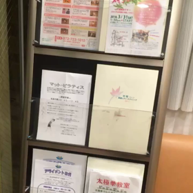 チラシ置いてます❗️の画像