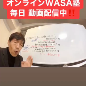 なぜ『有名人のパワハラ事件』が多いのか？たった20秒で解説‼️の画像