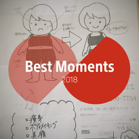 初めてのエステサロンの画像