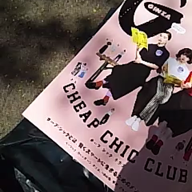 a4公園でaikoの画像