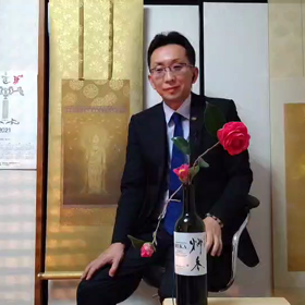 華道家髙橋一が語る本日のテーマは「2021  1  29  経営」の画像