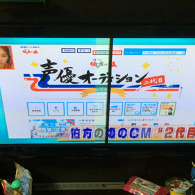 本当に夢『が』叶えるの画像