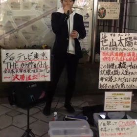 2017.11.4神奈川路上の画像