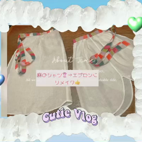 朝晩涼しいですの画像