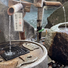 ONSENの画像