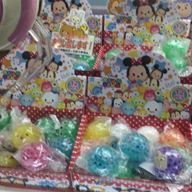 初めましての画像