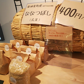 HALマ―ケットさん❗️SOUSEI MARSHEよりの画像