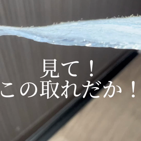 フェイシャルワックスって凄いんです！の画像
