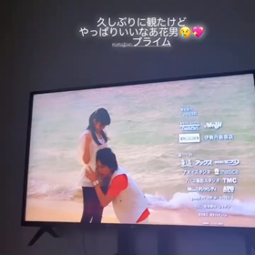 やっぱり花男ステキやんな〜の画像