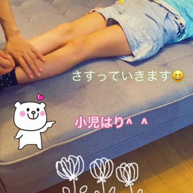 小児はりについての画像