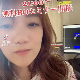 【‼️速報‼️本日22日21時〜zoom無料セミナー開催‼️】の画像