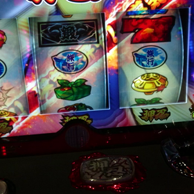 番長3 絶頂2連続の画像