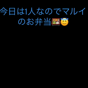 今日は1人の画像