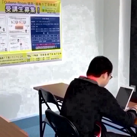 算数数学は一度つまずいても大丈夫。やる気になればいくらでも取り戻せる。徳島の算数数学基礎学習塾の画像