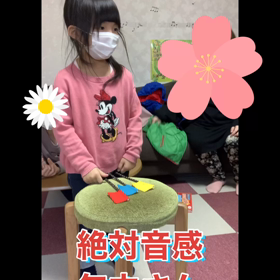 絶対音感の画像