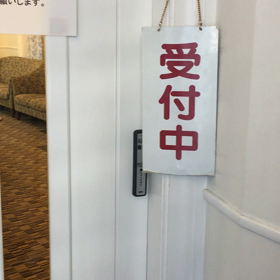 2018年12月15日の画像