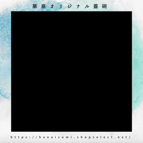 作った蓋碗をサロンの棚に並べてみました♪の画像