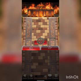 偽りのアリス 火レイドボスお前も死ぬんだ反撃狩り※今はできません。の画像