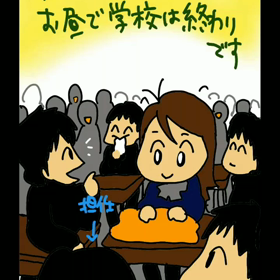 工業高校機械科女子の冬休み直前の画像