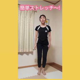 簡単ストレッチ第2弾！〜ふくらはぎ〜の画像