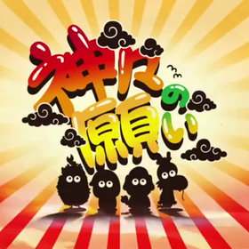 台風対策の動画の画像