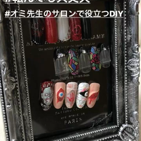 ディスプレイ作り方のこと（再追記）の画像