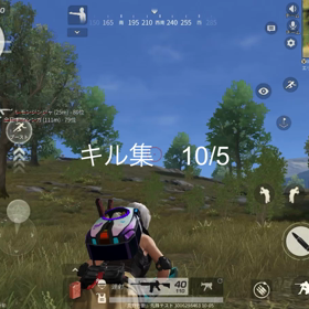 荒野行動　キル集の画像