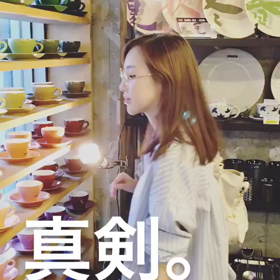 あーさんストーリー動画の画像