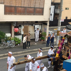北野 天満宮 さん ずいき 祭り (*^_^*)の画像