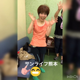 サンライフ熊本、ズンバ、笑顔に囲まれての画像