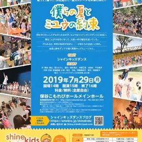 テーマソング発表！の画像