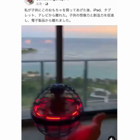 お待ちかねの時間だぜの画像