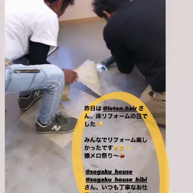 昨日はLeton.さんのリフォームDay✨の画像