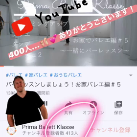 長期お休み　28日目　[チャンネル登録者400！]の画像