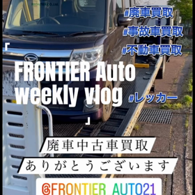 本日の廃車中古車買取り タント 廃車買取りはフロンティアオートへの画像