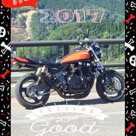 謹賀新年の画像