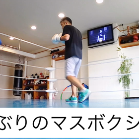 久しぶりにジムワークの画像