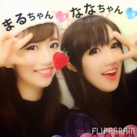 あけましておめでとうございます♡の画像