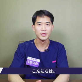 シグネチャー整形外科の院長の質問コーナー☆目の下の脂肪再配置はどんな人に向いてるの？？の画像