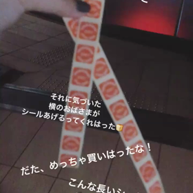 パン屋さんでの優しさの画像