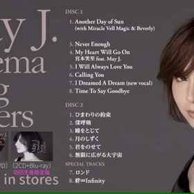 NeverEnoughの画像