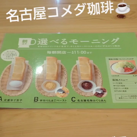 おぐらトースト(#^.^#)の画像