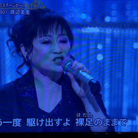 贅沢なライブの画像