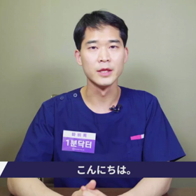 シグネチャー整形外科の院長の質問コーナー☆脂肪移植とフィラーの違いは何ですか？？の画像