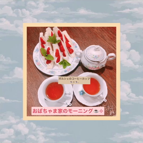 :;((•﹏•๑)));:寒いのか暖かいのか どうなん_( _︶⌓︶ )_の画像