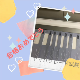 8人の合格！の画像