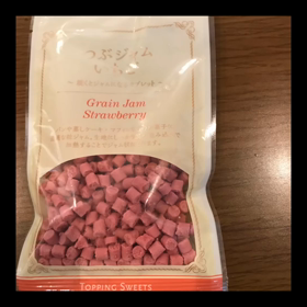 粒ジャムでいちごベーグルの画像