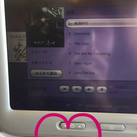 聴くよね〜〜〜！！wの画像