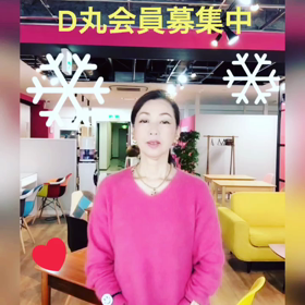 夢実現させる早道っての画像