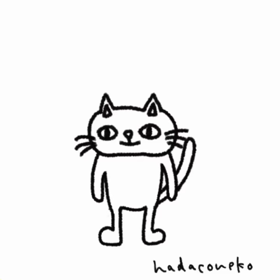 世界猫の日を全身でアピールしてる猫の画像